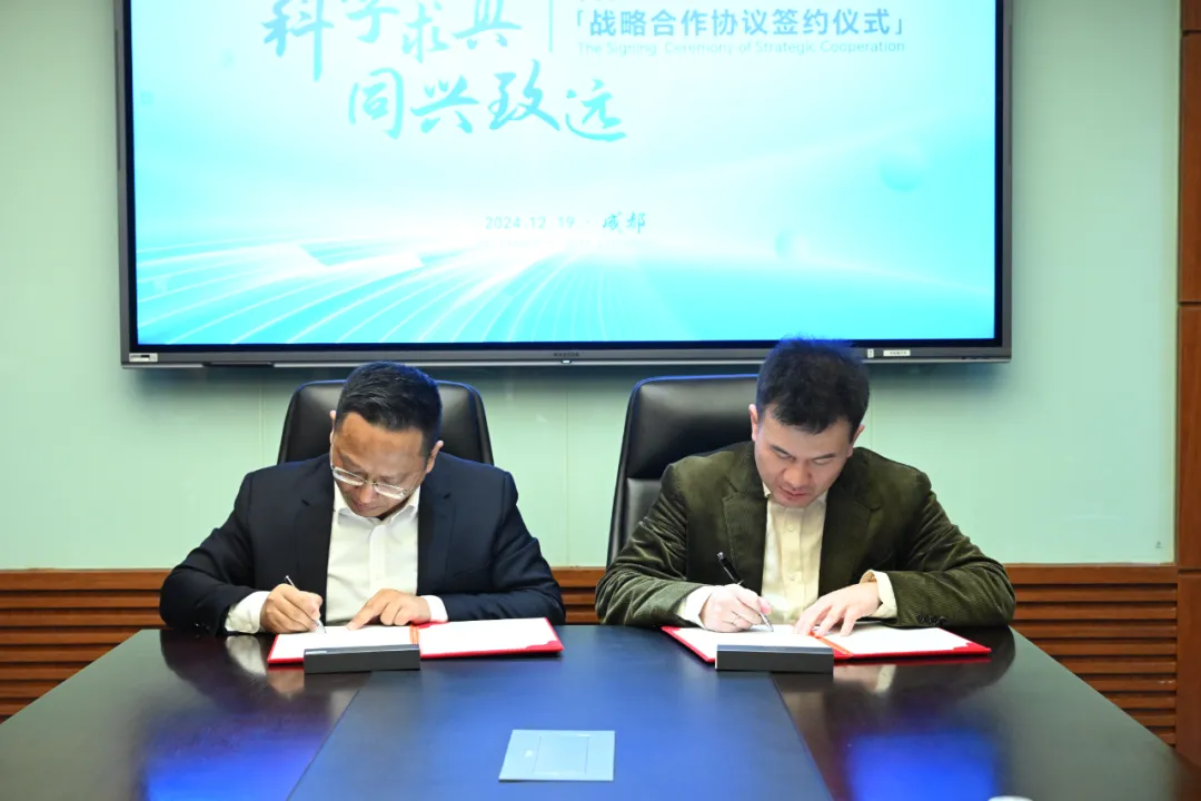 重磅！科興制藥與科倫藥業(yè)達成藥品出海戰(zhàn)略合作